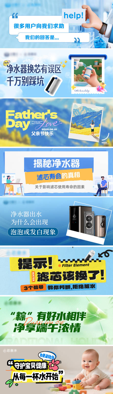 源文件下載【享設計】搜索編號：73010033033873807【公眾號banner封面圖】