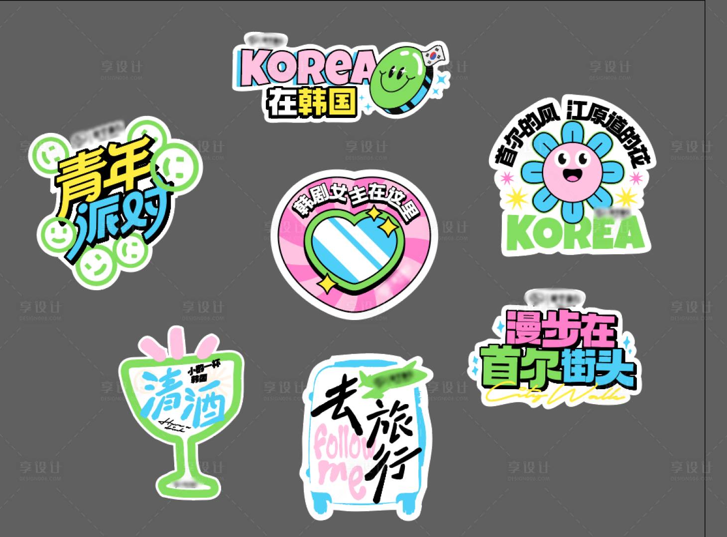 源文件下载【享设计】搜索编号：68610033112055435【韩国旅游拍照异形手举牌kt板】