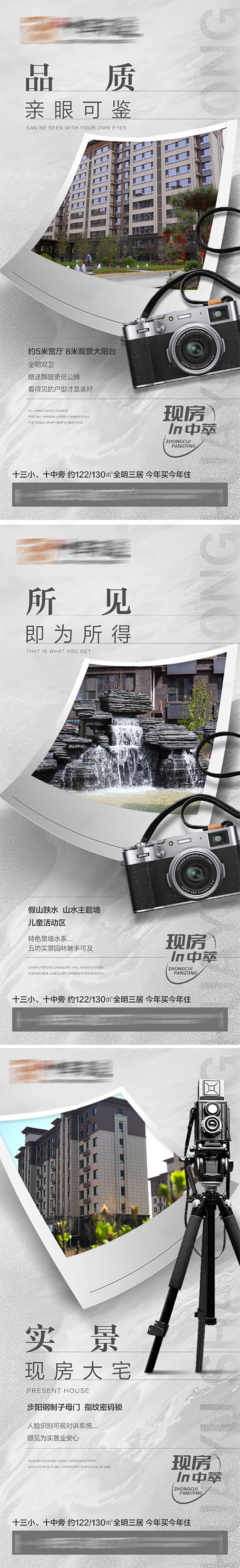 源文件下载【享设计】搜索编号：28760033022086106【现房】