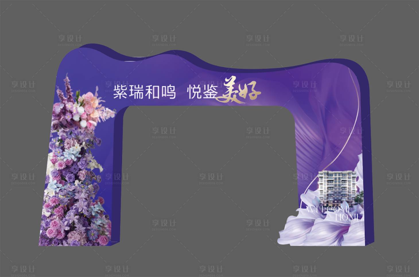 源文件下载【享设计】搜索编号：94490032830022519【地产龙门架】