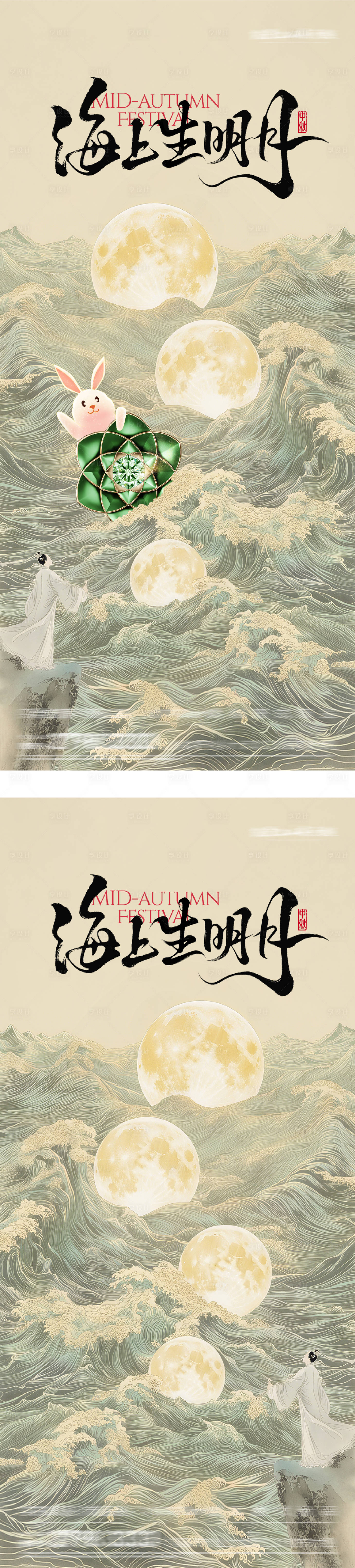 源文件下载【享设计】搜索编号：94390033105011056【中秋节创意系列海报】