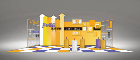 源文件下载【享设计】搜索编号：33310033214306461【黄色紫色撞色展示区白酒美陈】