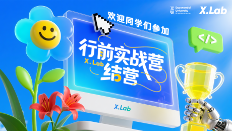 源文件下載【享設計】搜索編號：65790032905586505【互聯網科技 】