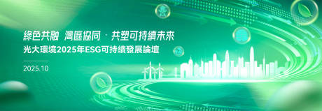 源文件下载【享设计】搜索编号：58640033146433571【数字环保】