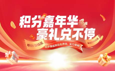 源文件下载【享设计】搜索编号：18370032839745226【医美 】