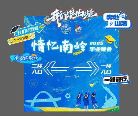 源文件下载【享设计】搜索编号：19080033063371168【异形美陈】