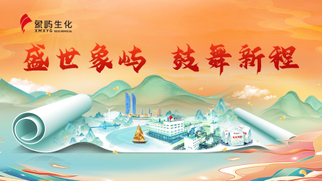 源文件下載【享設(shè)計】搜索編號：98260033088271893【中式會議活動背景板】
