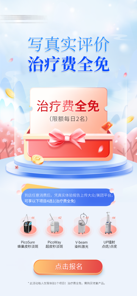 源文件下载【享设计】搜索编号：77840032859051244【写评价送项目活动】