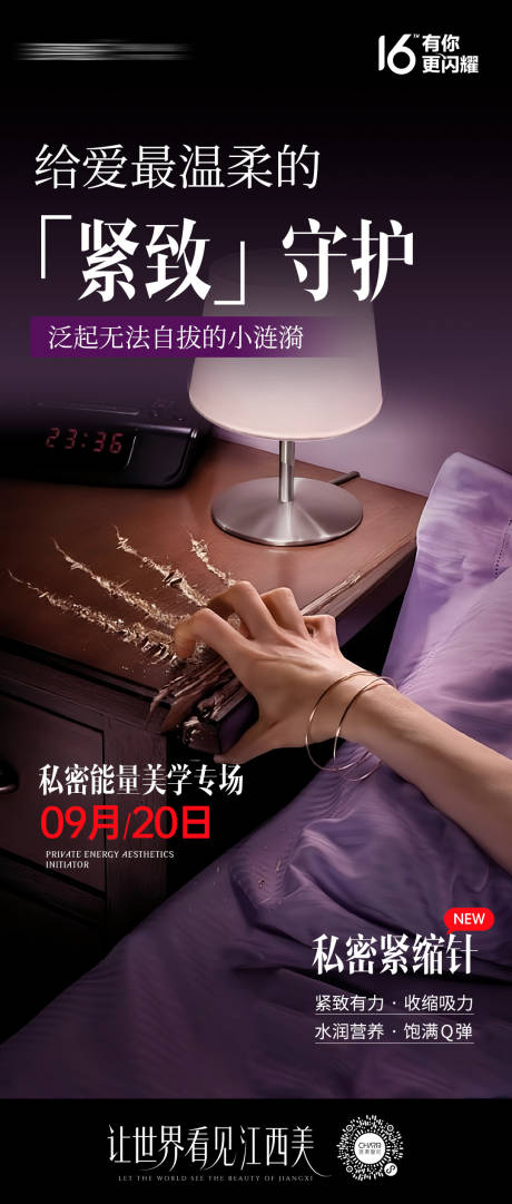 源文件下载【享设计】搜索编号：34130033325438949【私密】