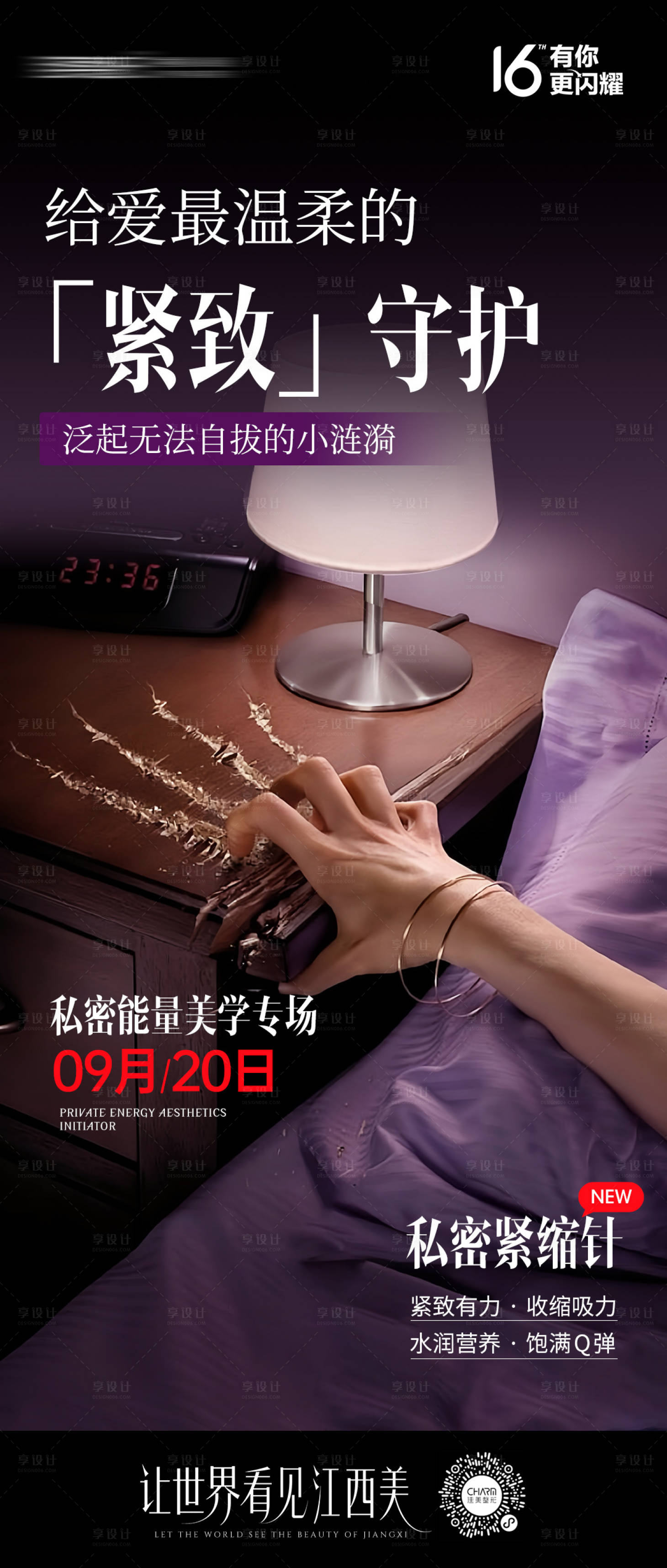 源文件下载【享设计】搜索编号：34130033325438949【私密】