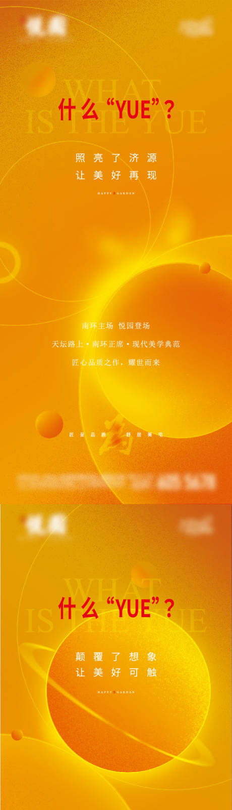 源文件下载【享设计】搜索编号：99990033275919878【金色海报商务企业宣传高端】