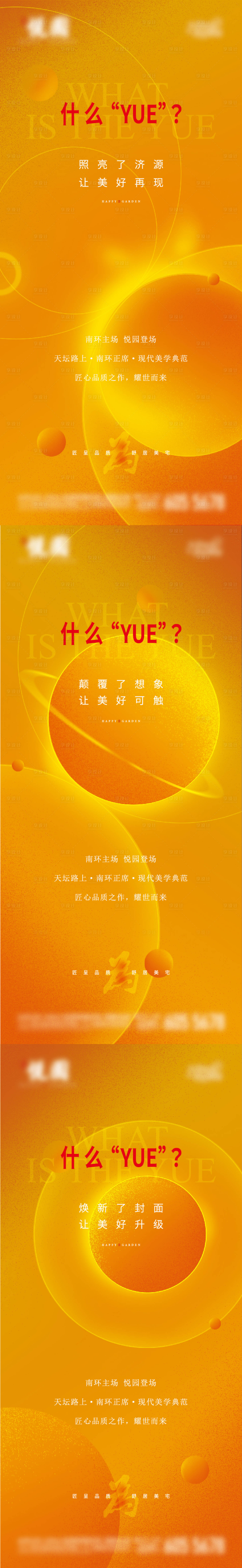 源文件下载【享设计】搜索编号：99990033275919878【金色海报商务企业宣传高端】