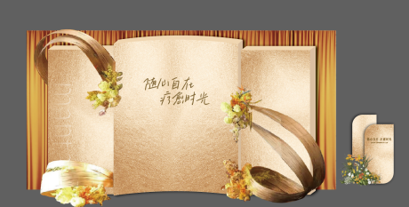 源文件下载【享设计】搜索编号：67420033077315785【花艺金色美陈】