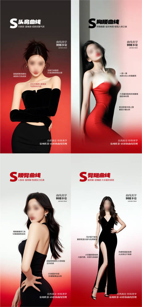 源文件下载【享设计】搜索编号：69730033264693594【医美设计 】