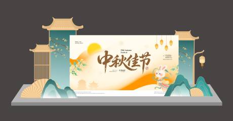 源文件下載【享設計】搜索編號：80520032962471699【中秋佳節美陳】