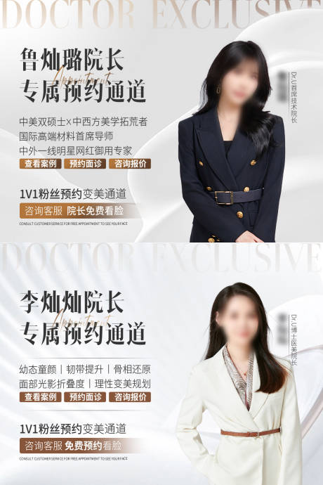 源文件下载【享设计】搜索编号：31220033127122679【小红书推广图医生质感背景浅色系】