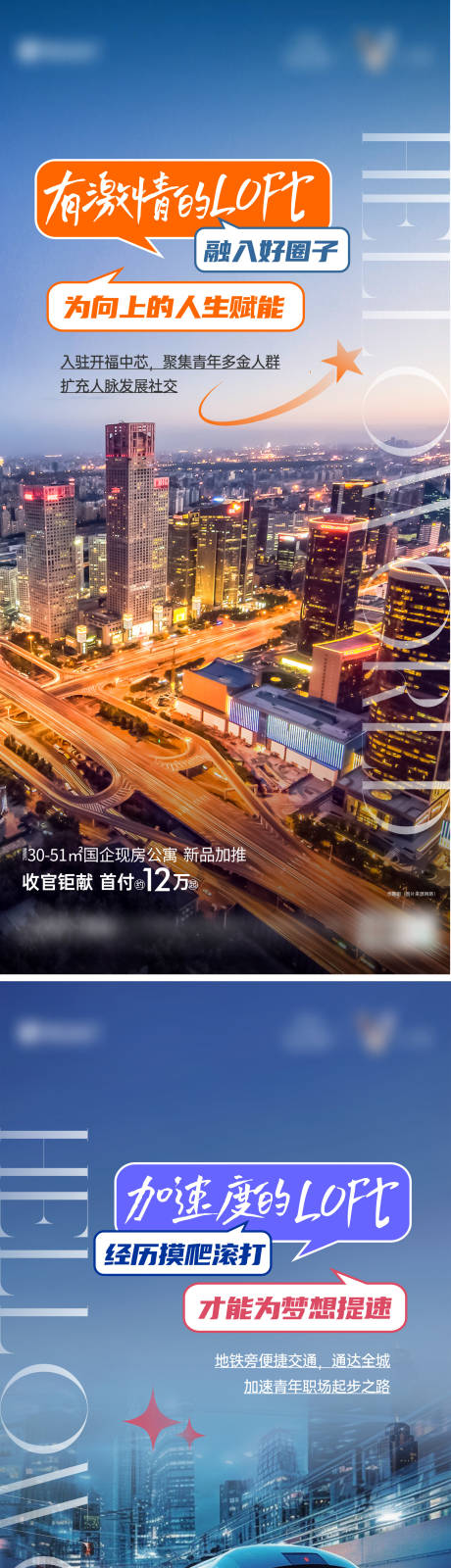 源文件下載【享設計】搜索編號：15840033082678719【價值單圖】