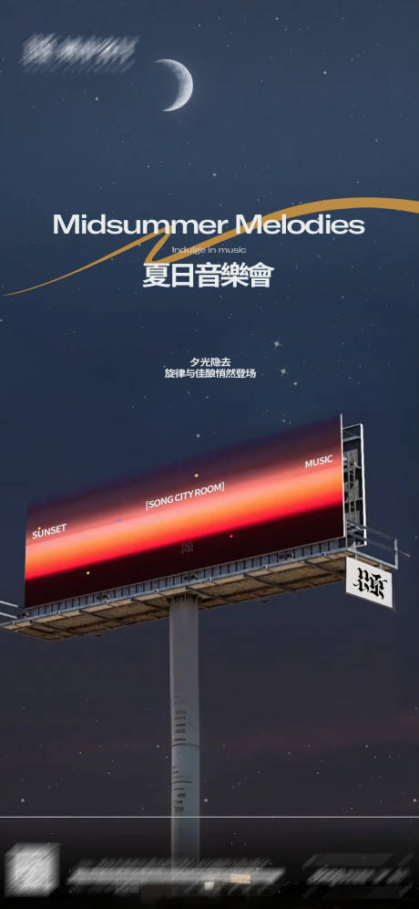 源文件下载【享设计】搜索编号：54980033020791072【日常宣发海报】