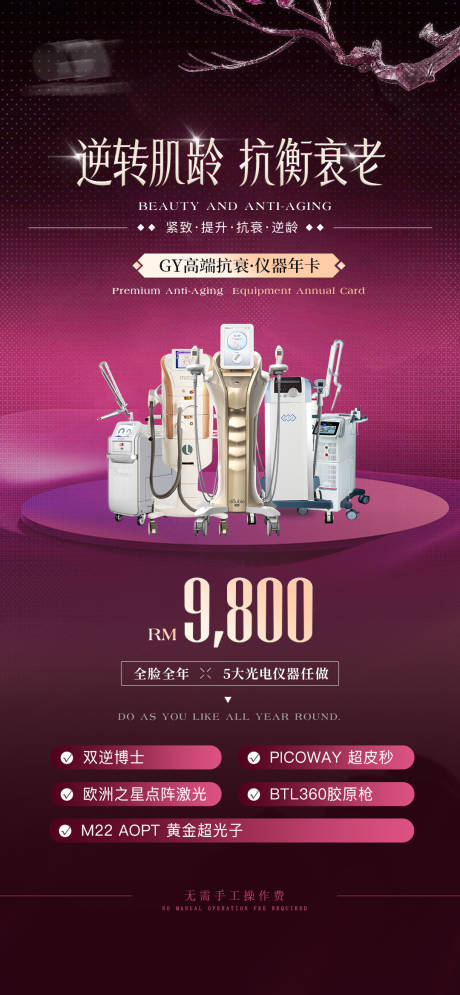 源文件下載【享設(shè)計(jì)】搜索編號：29510033090438590【光電年卡】