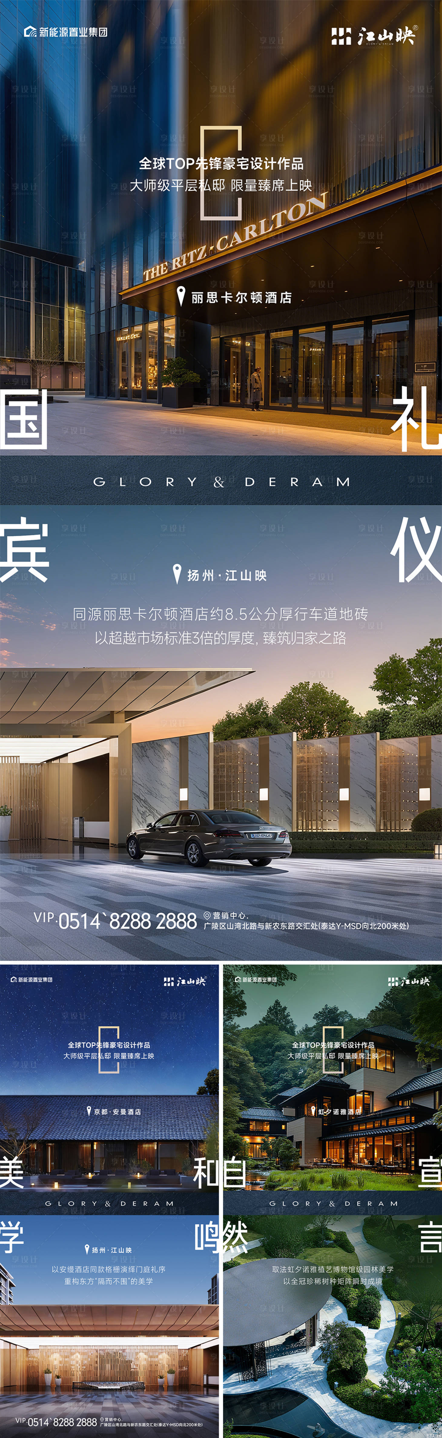 源文件下載【享設(shè)計(jì)】搜索編號(hào)：61170033088029133【全球TOP先鋒豪宅設(shè)計(jì)作品】