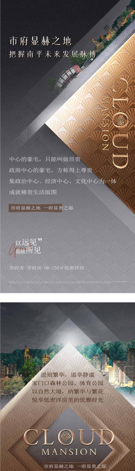源文件下載【享設計】搜索編號：82470032935748736【價值系列】