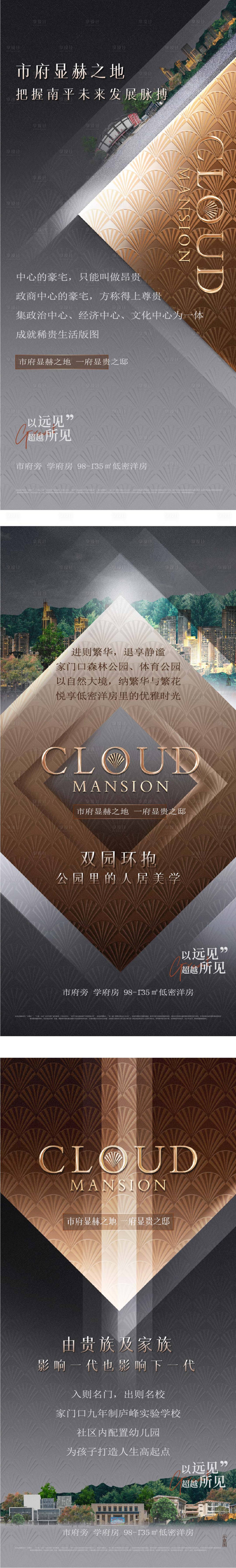 源文件下載【享設計】搜索編號：82470032935748736【價值系列】