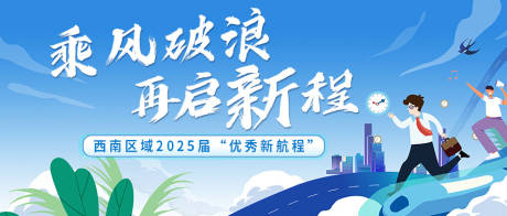 源文件下载【享设计】搜索编号：21500032918989909【公众号推文封面】