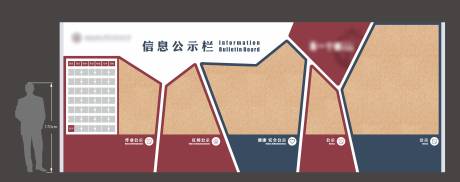 源文件下载【享设计】搜索编号：89740033220704924【异形抽象文化墙不规则背景板】