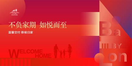源文件下載【享設(shè)計】搜索編號：55370032903928926【房地產(chǎn)主畫面、主K、交付】