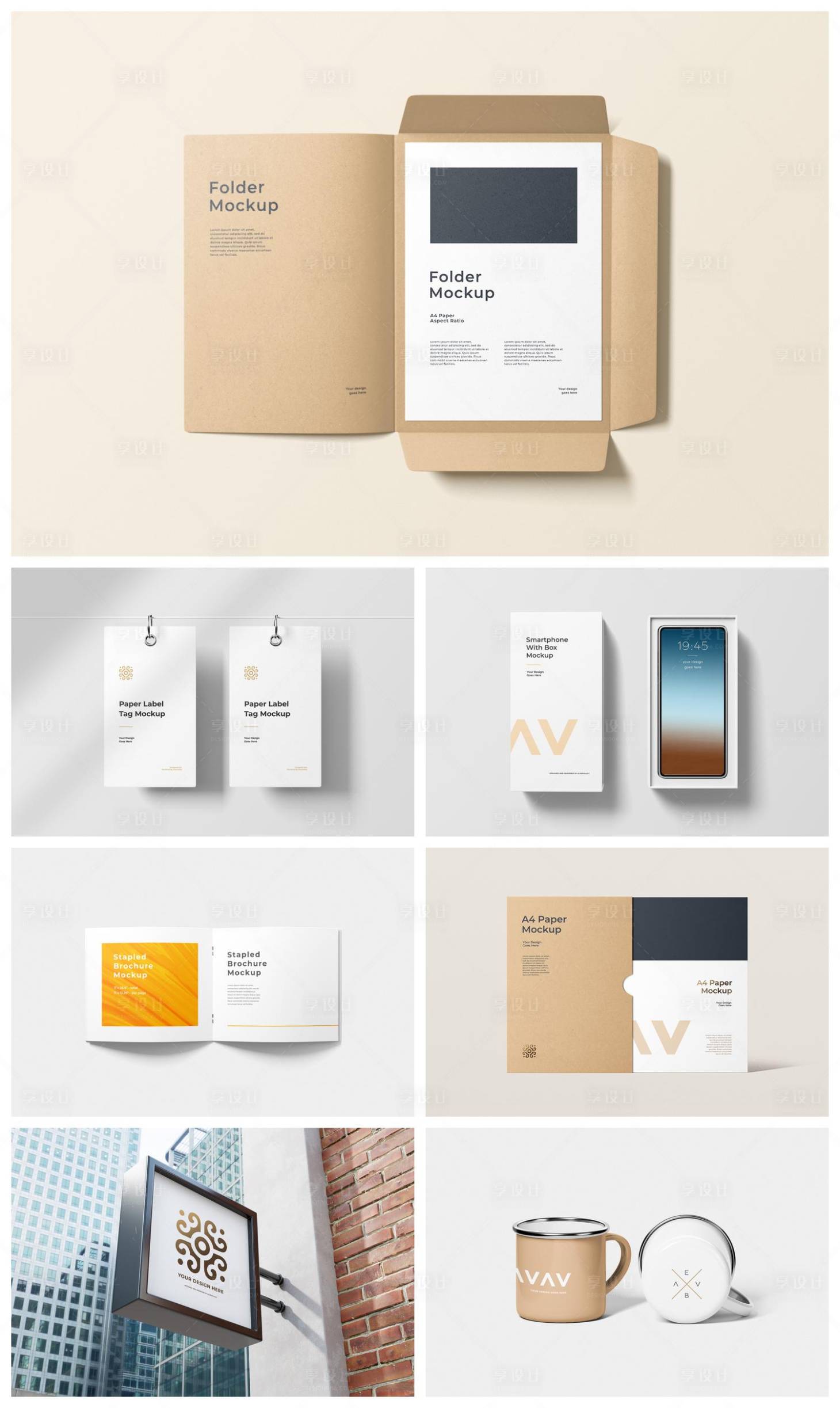 源文件下载【享设计】搜索编号：87650033340329455【高端样机】