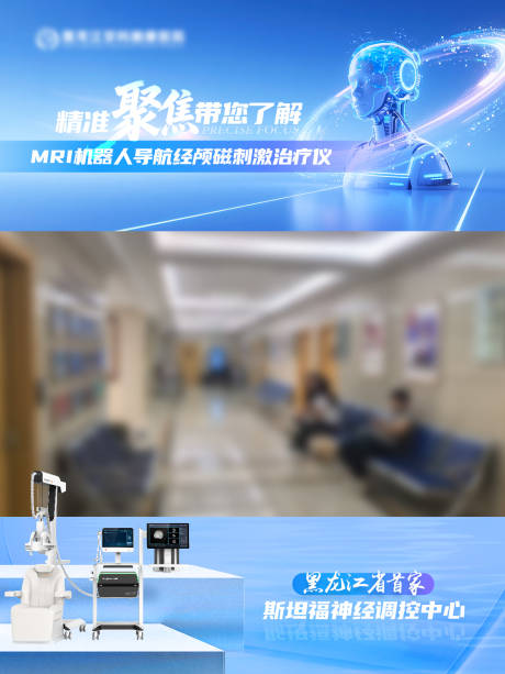 源文件下載【享設計】搜索編號：71610033043226268【斯坦福神經調控視頻邊框】