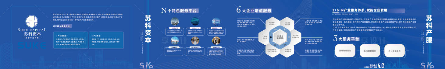 源文件下載【享設(shè)計】搜索編號：44410033046112083【品牌文化墻】