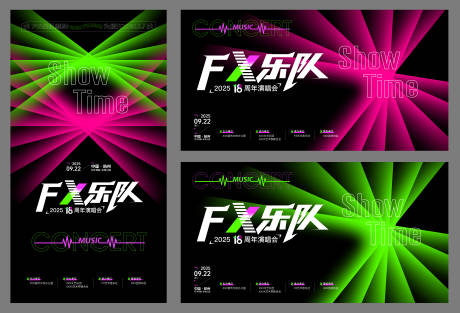 源文件下載【享設(shè)計(jì)】搜索編號：34360033003292590【炫酷18周年電音節(jié)背景海報】