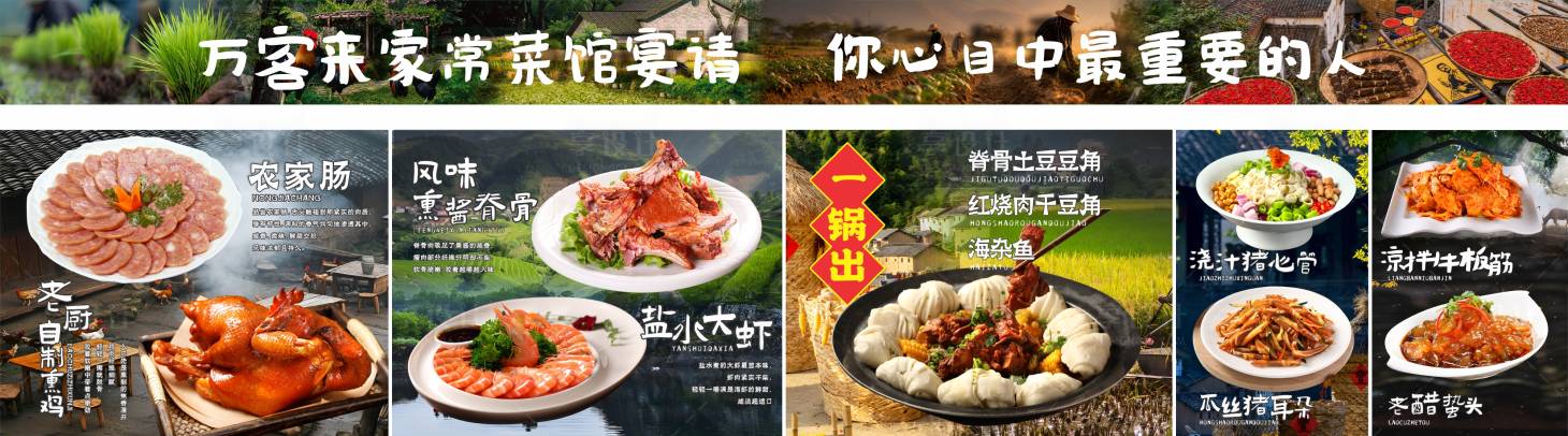 源文件下載【享設計】搜索編號：32010033009122211【餐飲美食】