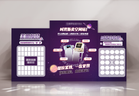源文件下載【享設計】搜索編號：66570032940893413【春天綠色主kv展板背景圖海報】