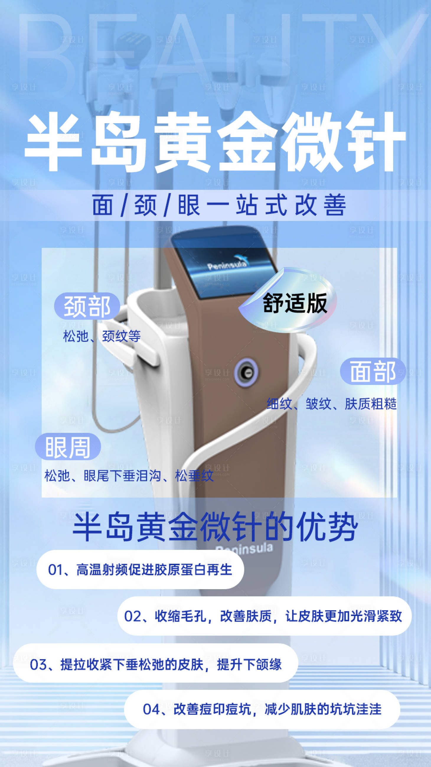 源文件下載【享設計】搜索編號：26220033002095025【抖音海報】