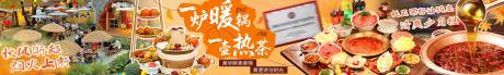 源文件下載【享設計】搜索編號：22840032934236818【秋冬季商戶通五圖設計海報】