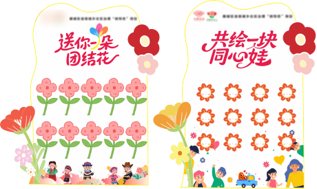 源文件下载【享设计】搜索编号：24860032912849366【异形活动堆头美陈】