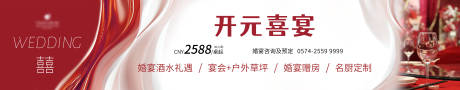 源文件下載【享設計】搜索編號：27230032911272213【酒店婚宴燈箱設計】