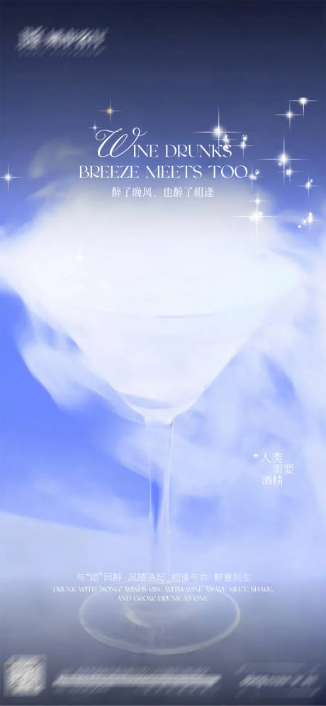 源文件下載【享設(shè)計(jì)】搜索編號(hào)：16640033020944175【日常宣發(fā)海報(bào)】