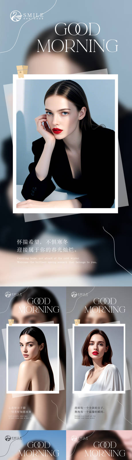 源文件下載【享設(shè)計(jì)】搜索編號(hào)：30900033016579300【早安圖】