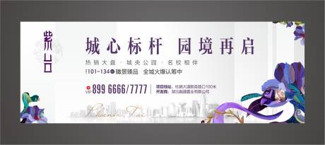源文件下載【享設(shè)計(jì)】搜索編號(hào)：49440033062799660【地產(chǎn)價(jià)值點(diǎn)主畫(huà)面】