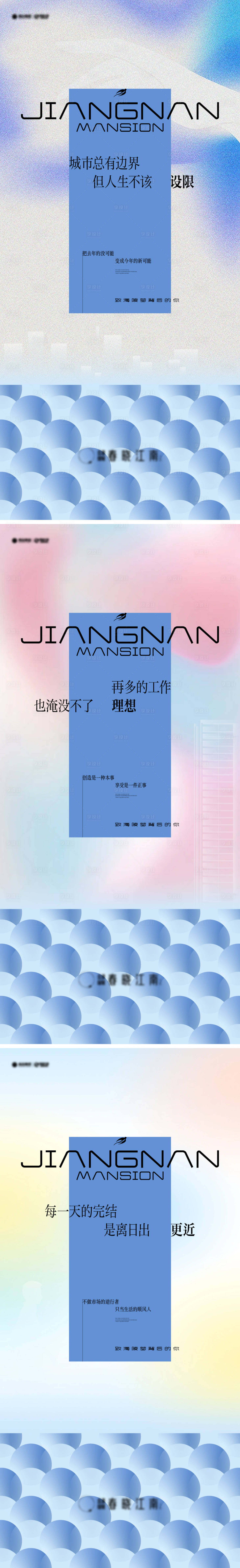 源文件下載【享設(shè)計(jì)】搜索編號(hào)：61000033028439261【地產(chǎn)洋房實(shí)景價(jià)值海報(bào)】