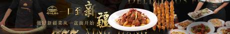 源文件下载【享设计】搜索编号：47110032864118932【餐饮店五连图】