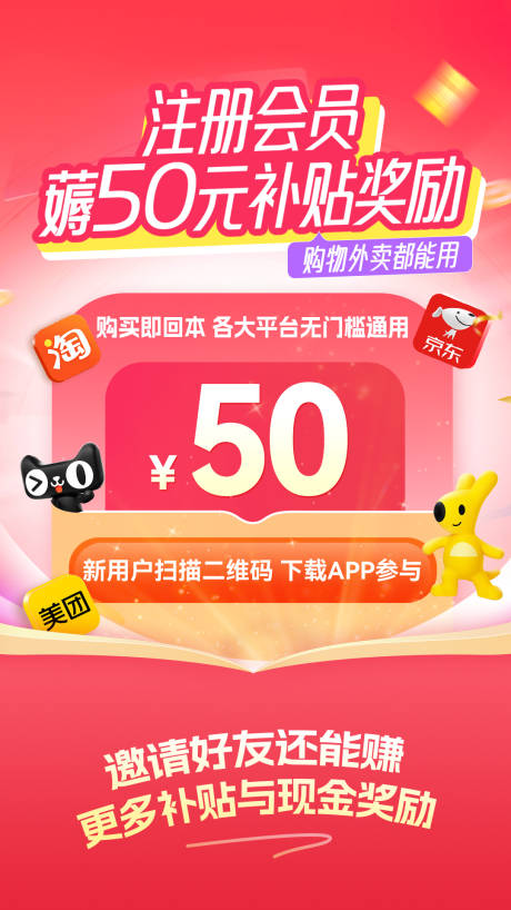 源文件下载【享设计】搜索编号：20890033214047114【优惠券分享海报】