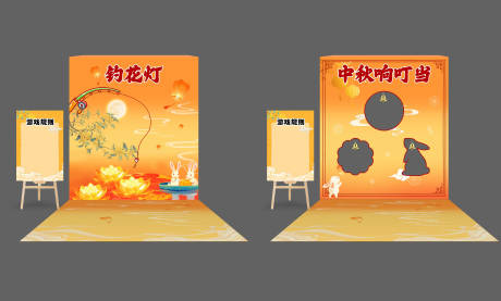 源文件下载【享设计】搜索编号：46920033342732573【中秋游戏展板】