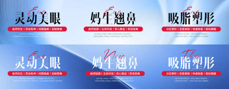 源文件下载【享设计】搜索编号：44790032861714882【医美店铺入口图】