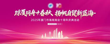 源文件下載【享設(shè)計】搜索編號：19740033052015661【周年慶】