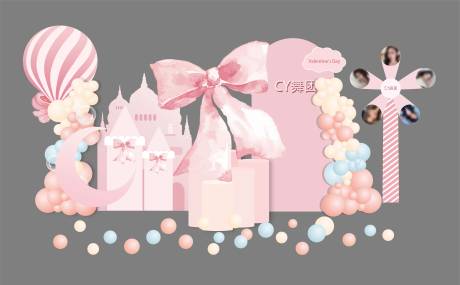 源文件下载【享设计】搜索编号：86510033243086245【粉色梦幻周年庆活动氛围布置】