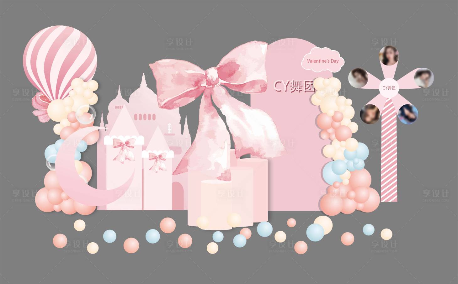 源文件下载【享设计】搜索编号：86510033243086245【粉色梦幻周年庆活动氛围布置】